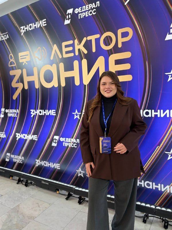 Молодежный лидер из Луганска Дарья Губарева вышла в финал Всероссийского конкурса "Знание