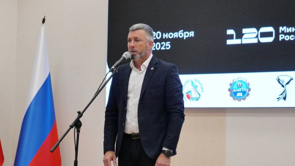 В Луганске впервые представили технофорум "Артпром"