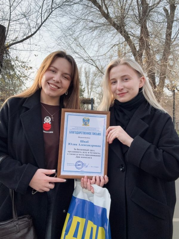 ДЕНЬ ПСИХОЛОГА: О ТЕХ, КТО ПОМОГАЕТ ДЕРЖАТЬСЯ