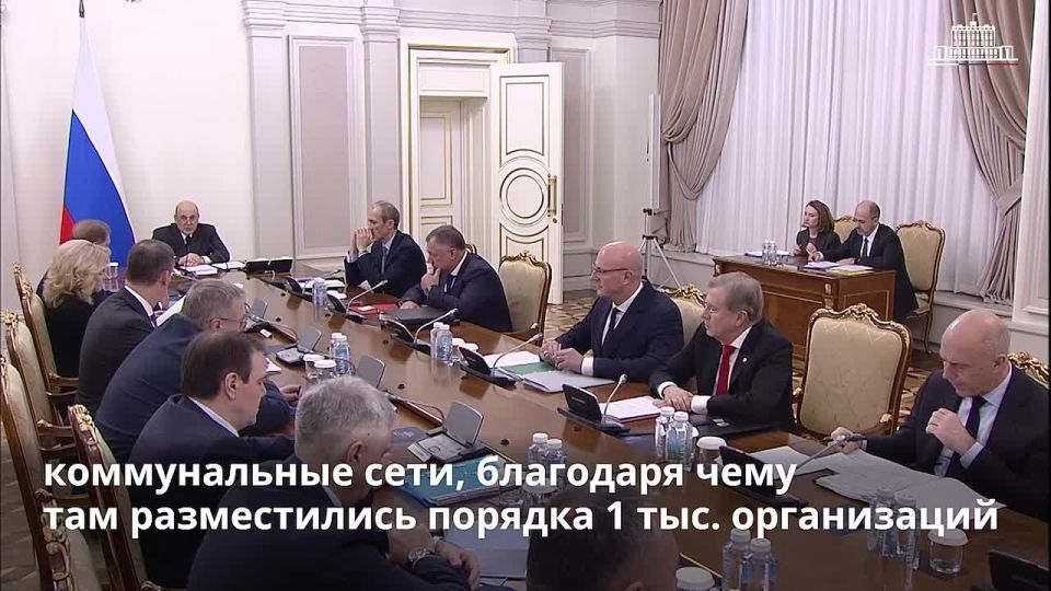 Для новых регионов увеличен максимальный размер субсидий на развитие производства