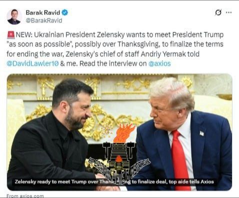Зеленский готов встретиться с Трампом и подписать американский мирный план, пишет Axios