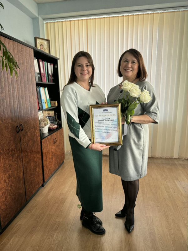 Галина Дуброва: Ко Дню работника налоговых органов России поздравила заместителя руководителя УФНС России по Луганской Народной Республике Галину Борисовну Геворкян и вручила ей благодарность от Народного Совета ЛНР