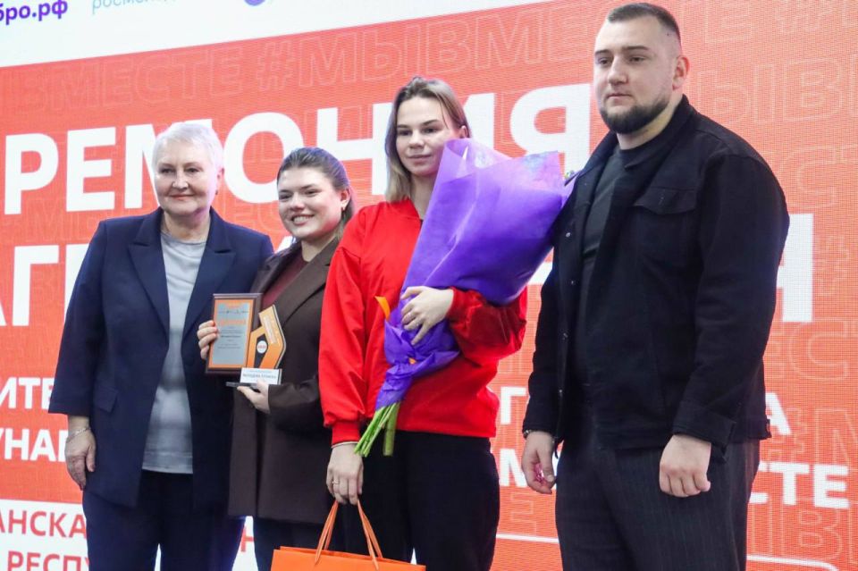 Молодёжный совет Администрации города Луганска — победитель регионального этапа международной премии #МЫВМЕСТЕ!