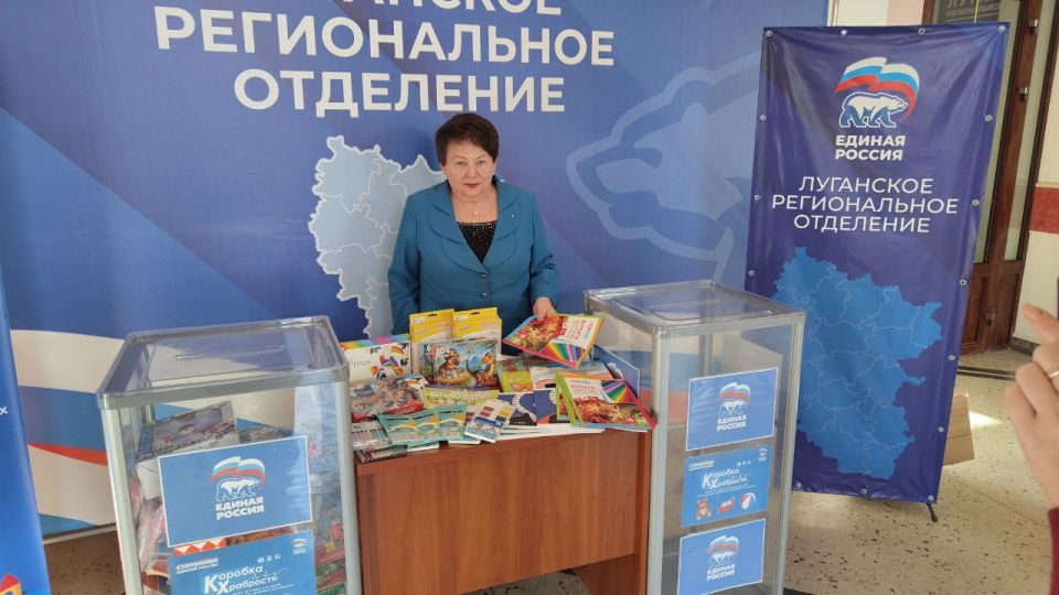 Зинаида Наден: Движение добра и света. Приняла участие в акции «Коробка храбрости», которая под эгидой партии «Единая Россия» проводится тринадцатый раз