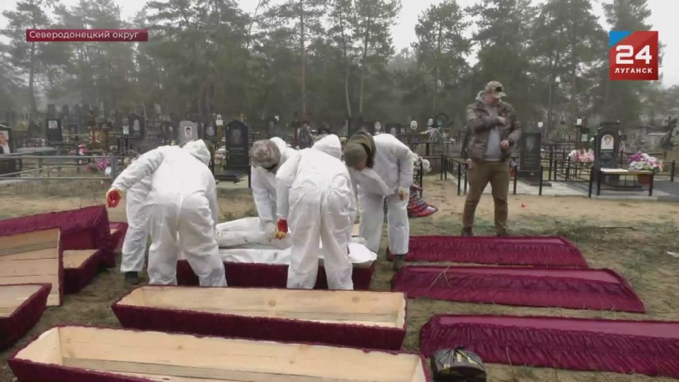 Перезахоронение жертв украинской военной агрессии прошло в Северодонецке