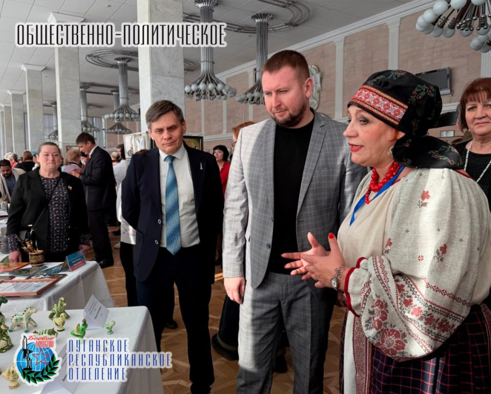 4 ноября в Луганском академическом русском драматическом театре имени Павла Луспекаева состоялось мероприятие «#МыВместе», приуроченное ко Дню народного единства