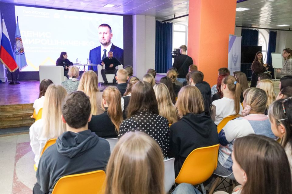 Денис Мирошниченко поделился со студентами Луганского государственного педагогического университета личным опытом в сфере политики