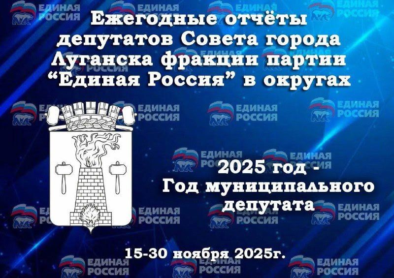 Успехи, достижения и планы обсудили на встрече с депутатом в Каменнобродском районе