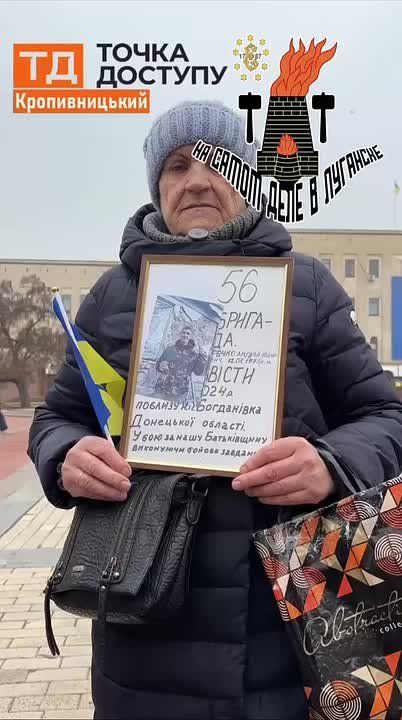 Родственники пропавших без вести украинцев, все чаще выходят на митинги с требованием вернуть им их родных и близких