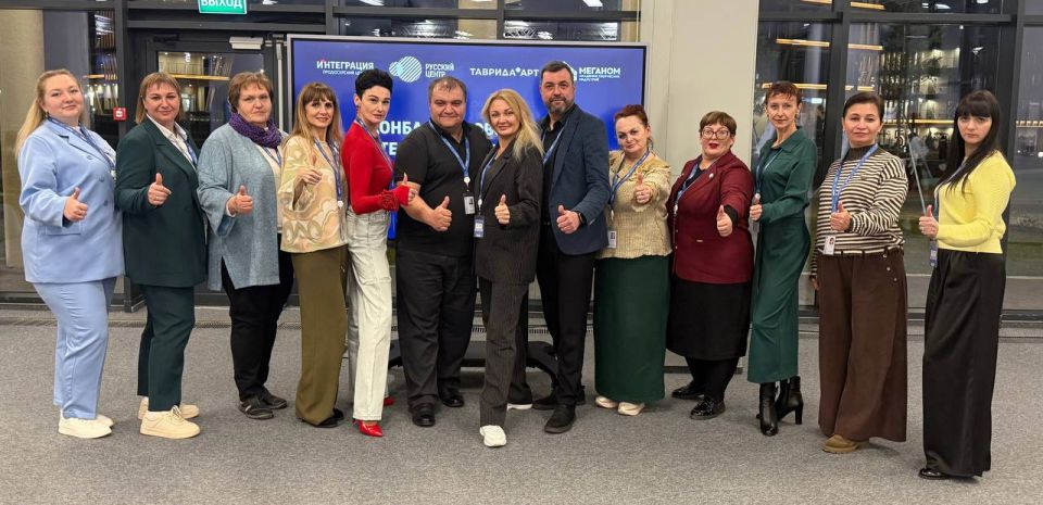 Специалисты сферы культуры ЛНР повышают квалификацию в рамках федеральной программы