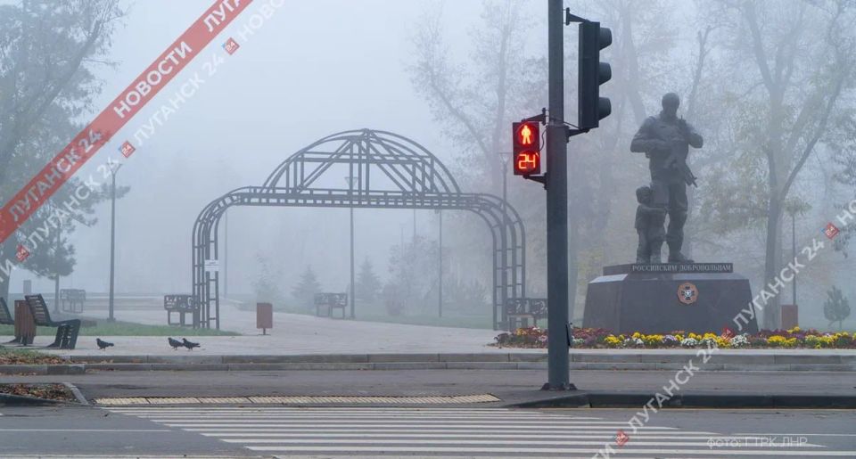 В Луганске наблюдается сильный туман