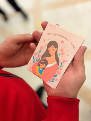 С Любовью к маме!. Ко Дню матери молодёжный совет при Администрации города Луганска провёл особую акцию! Наши активисты своими руками создали трогательные открытки для мам и вручили их перед праздничным концертом