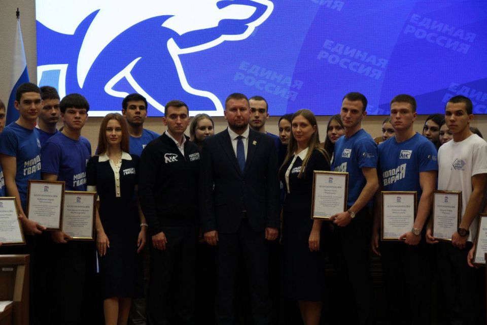 IV конференция Луганского регионального отделения «Единой России»