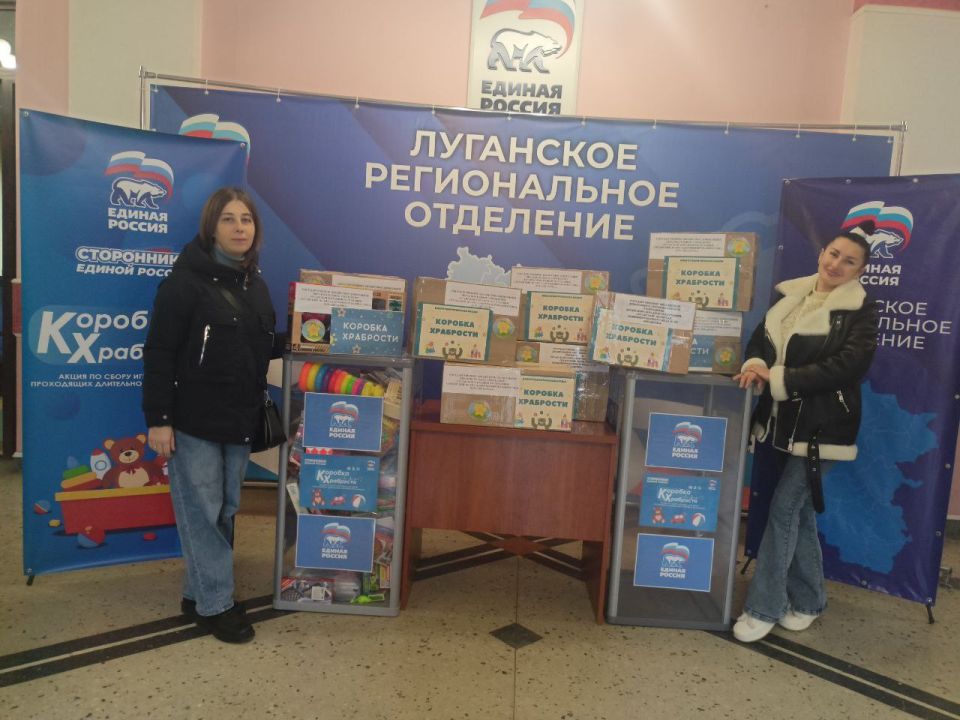 В «Коробке храбрости» становится все больше призов для юных героев