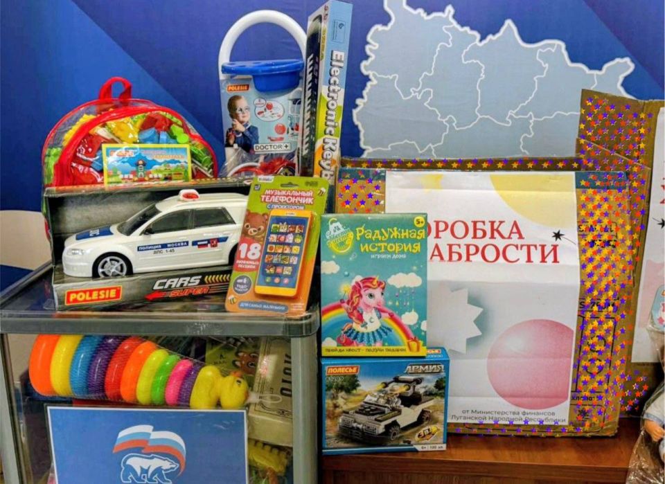 Минфин ЛНР принял участие в акции «Коробка храбрости»