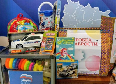 Минфин ЛНР принял участие в акции «Коробка храбрости»