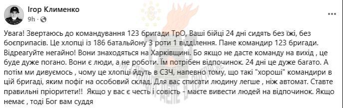 ������������ 123-� ������� ��� ������� ����� ������