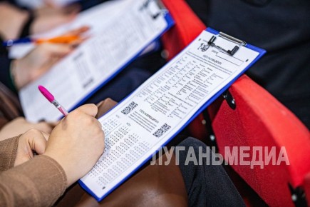 В Луганске прошел «Географический диктант 2025»