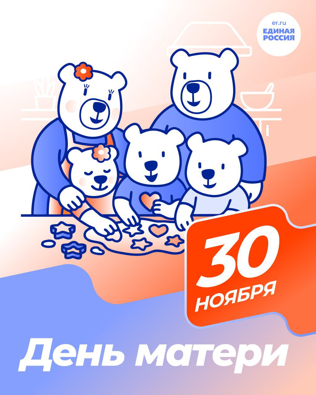 Зинаида Наден: Дорогие мамы Луганской Народной Республики!