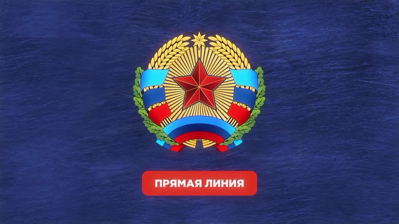 Уже сегодня в 12:00 состоится Прямая Линия с Главой ЛНР Леонидом Пасечником!