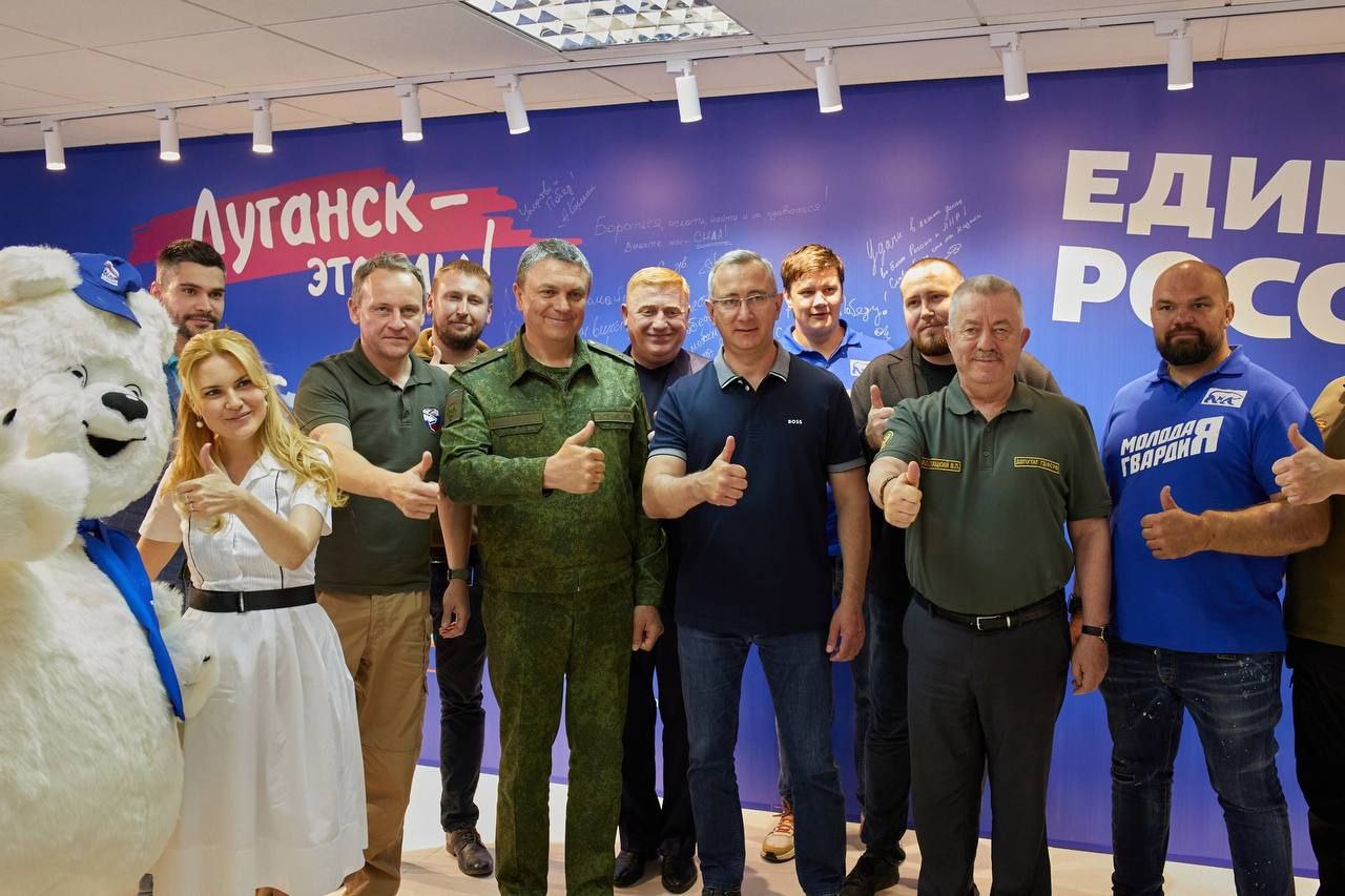 Сегодня «Единая Россия» отмечает свое 24-летие!