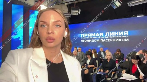 Профильные министры Республики также присутствуют на Прямой Линии с Главой ЛНР!