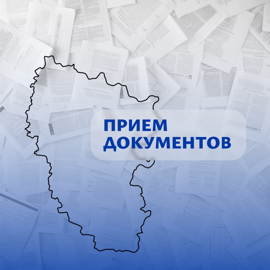 Стартовал прием документов на предоставление субсидии для НКО из бюджета ЛНР