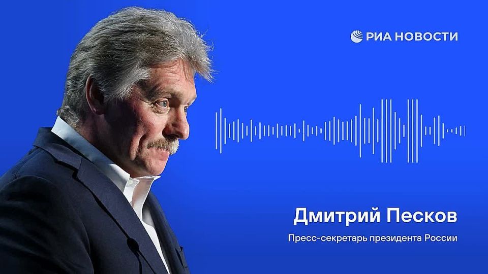 По сообщению Дмитрия Пескова, встреча Владимира Путина с Уиткоффом состоится завтра во второй половине дня