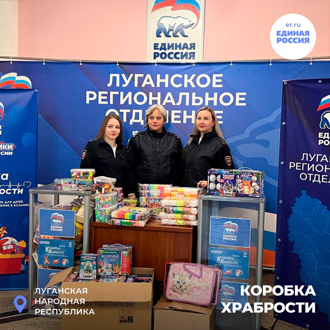 К акции сторонников «Единой России» присоединилось множество неравнодушных граждан