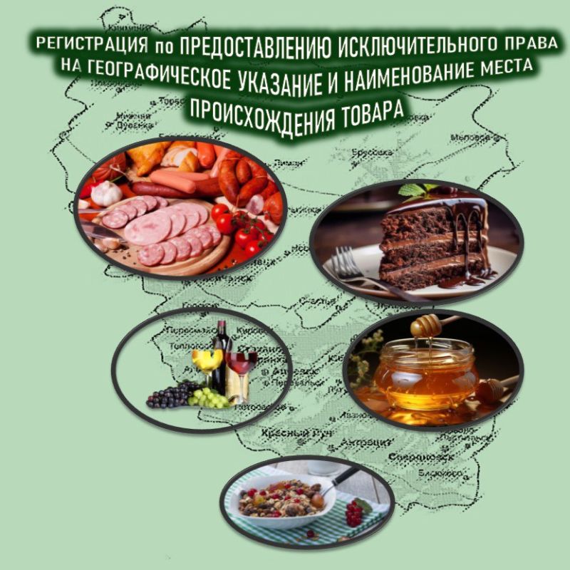 Уважаемые производители Луганской Народной Республики