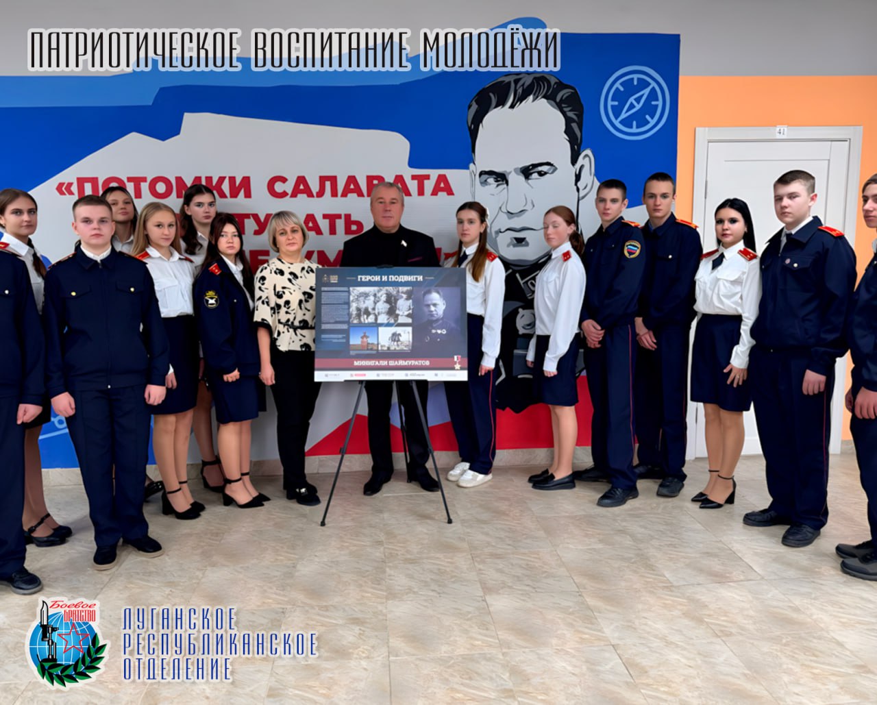 5 ноября Юров Юрий Павлович заместитель руководителя Луганского республиканского отделения Всероссийской общественной организации ветеранов «Боевое Братство», депутат Народного Совета Луганской Народной Республики привез...