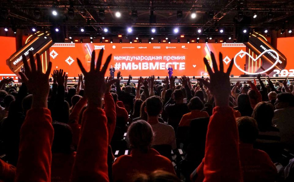 Представители ЛНР принимают участие в Международном форуме #МЫВМЕСТЕ