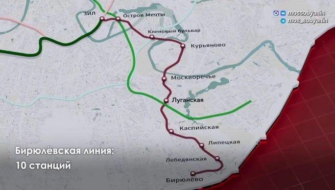 Будущая станция метро в Москве получила название «Луганская»