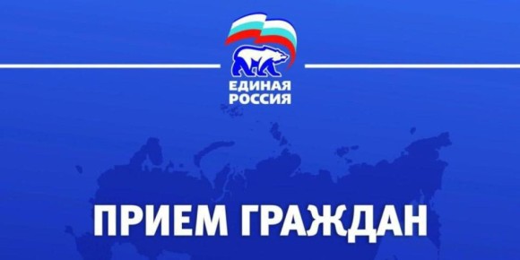 8 декабря с 10:00 до 11:00 директор Территориального фонда обязательного медицинского страхования Луганской Народной Республики Алексей Сергеевич Рощин проведет приём граждан в общественной приёмной Председателя партии...