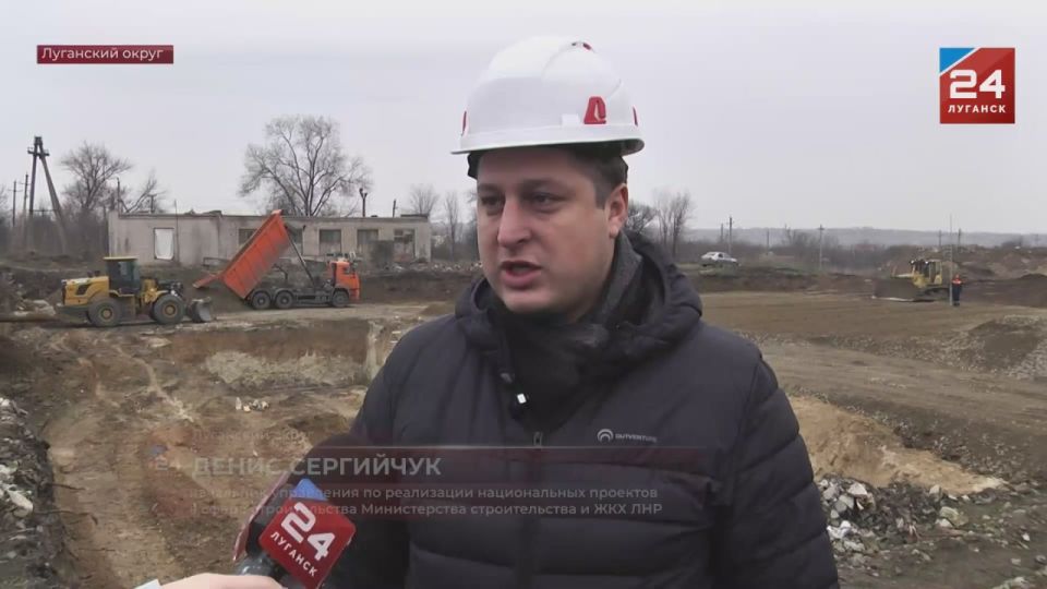 Очистные сооружения для нового микрорайона по улице Андрея Линёва начали строить под Луганском