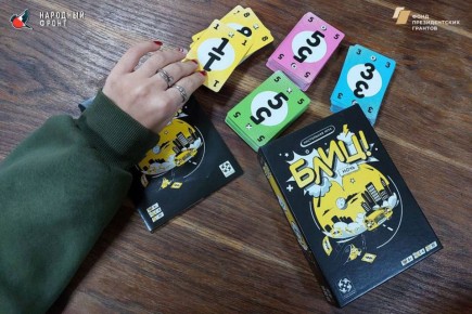 Интеллектуальный отдых. Прошло регулярное командообразование в штабе Молодёжки НФ, мы собрались за карточной игрой "Блиц"