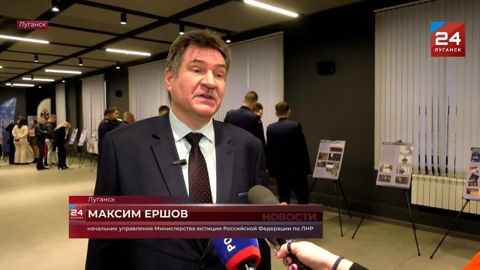 Выставка «Защита суверенитета российского государства. История и современность» открылась в Луганске