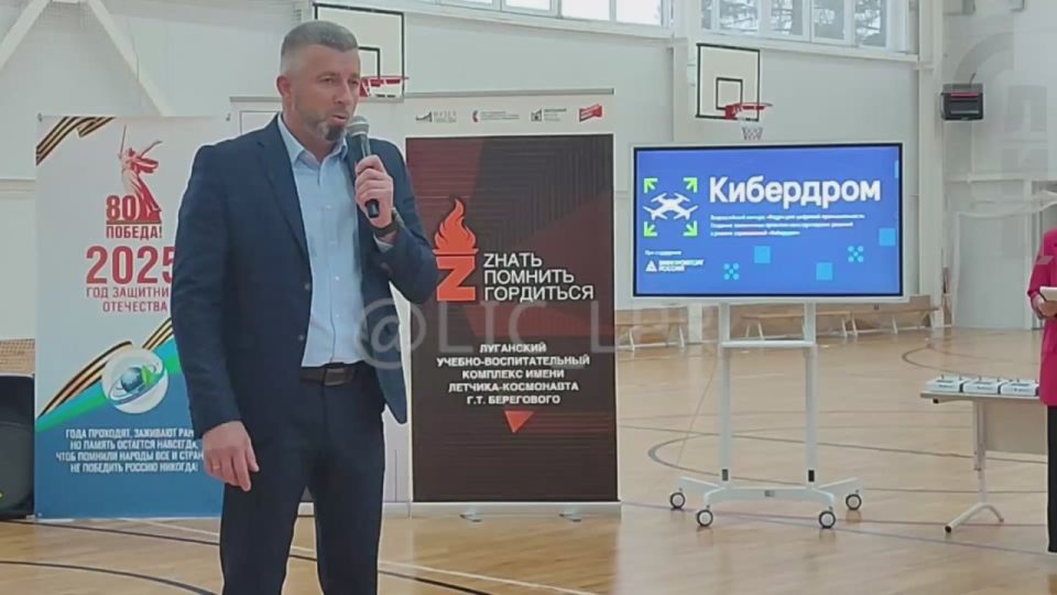 Сборная команда ЛНР «Луганские виртуозы» впервые участвует во всероссийском конкурсе «Кибердром»