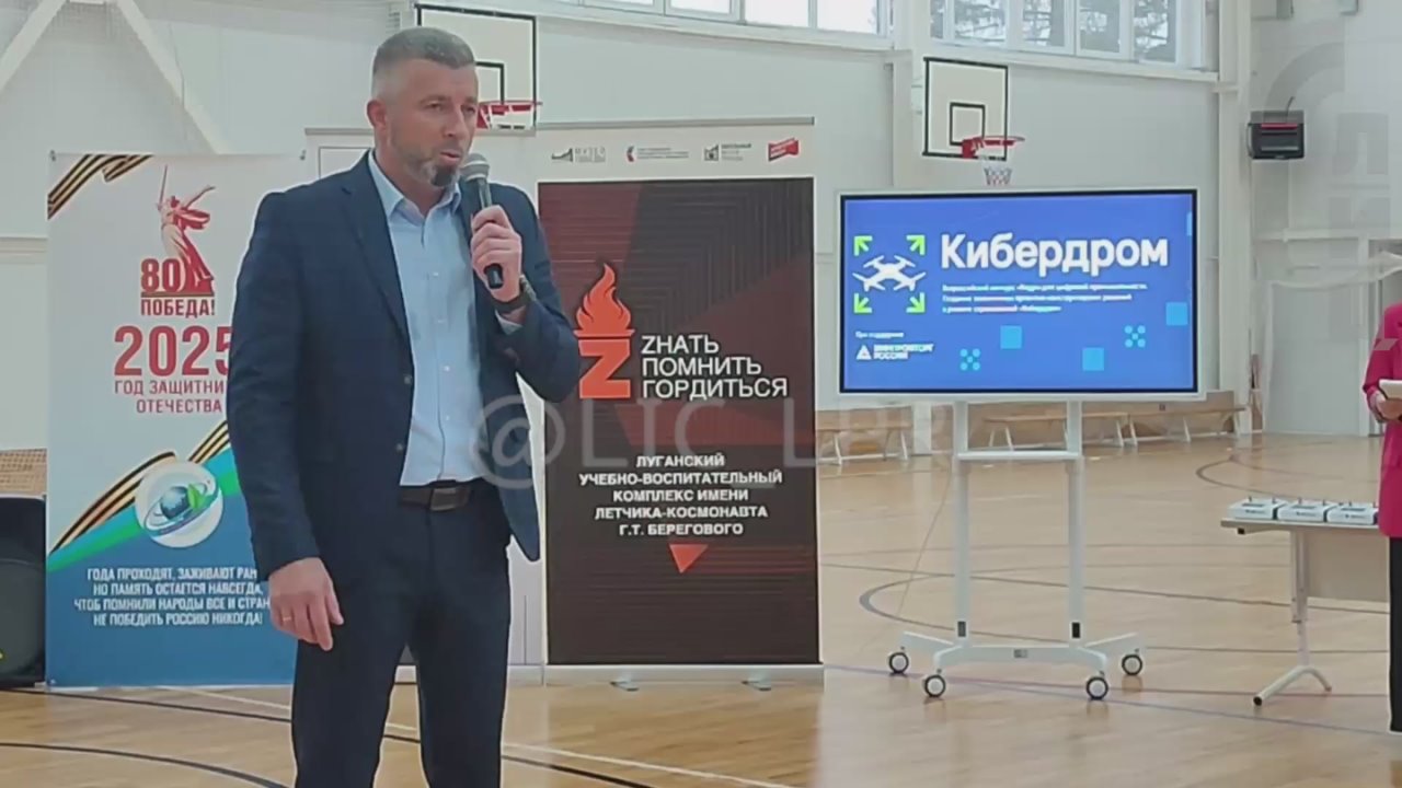 Сборная команда ЛНР «Луганские виртуозы» впервые участвует во всероссийском конкурсе «Кибердром»