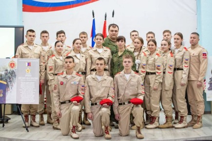 В Луганском экономико-правовом лицее-интернате имени героев «Молодой гвардии» прошел урок мужества