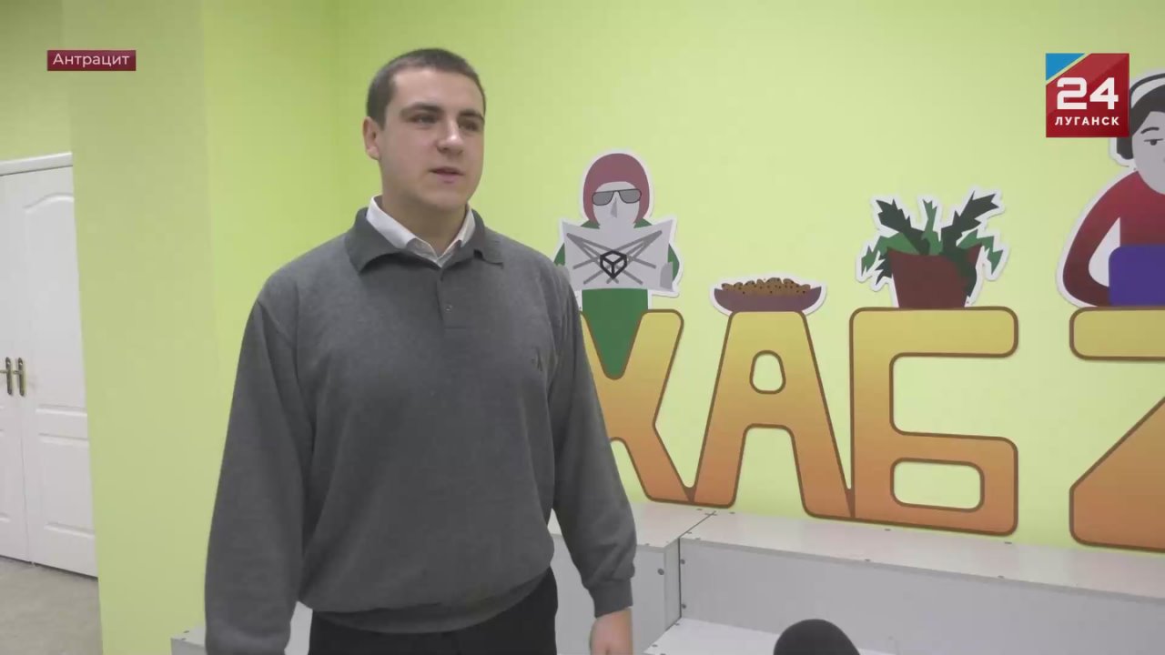 В День волонтера Антрацитовскую молодежь наградили грамотами Министерства молодежной политики ЛНР