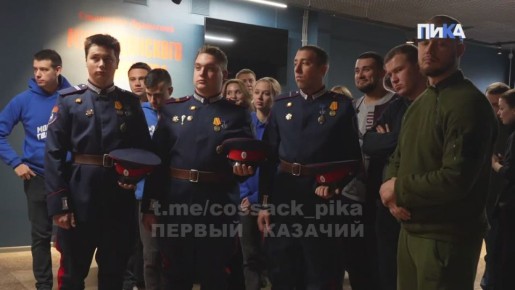 Кубанское и донское казачество — едины!