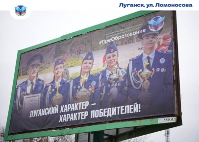 А вы уже видели наши баннеры?