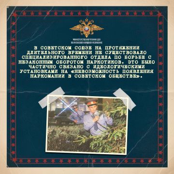 111111 6 декабря подразделения по контролю за оборотом наркотиков отмечают 34-ю годовщину со дня образования