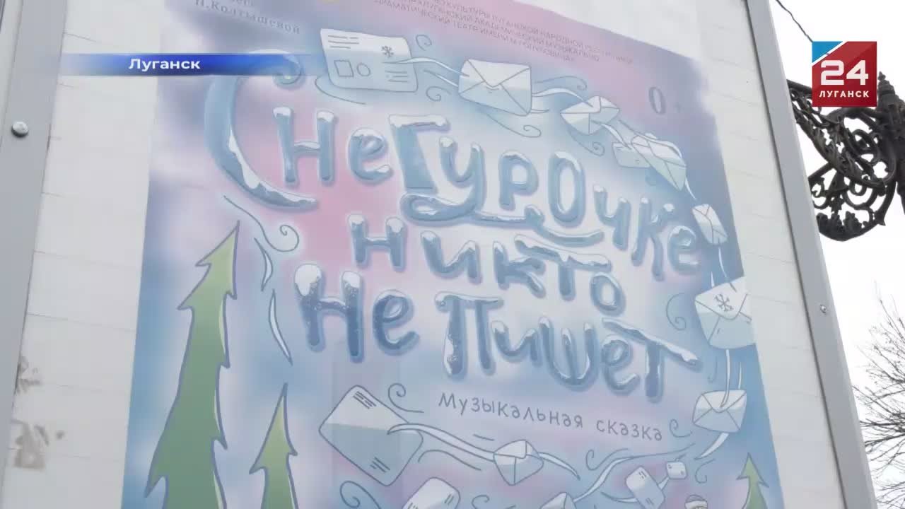 До Нового года чуть более трех недель, но уже сегодня кипит работа по украшению городов и округов