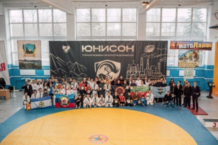 Луганские спортсмены завоевали золото на турнире боевых искусств Донбасса «Юнисон»