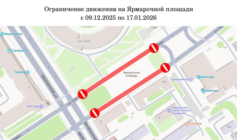 В центре Луганска временно ограничат движение