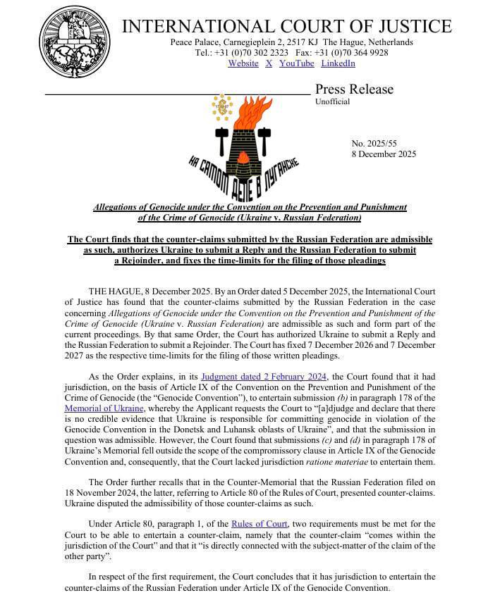 Геноцид в ЛДНР будет предметом рассмотрения в Международном суде ООН