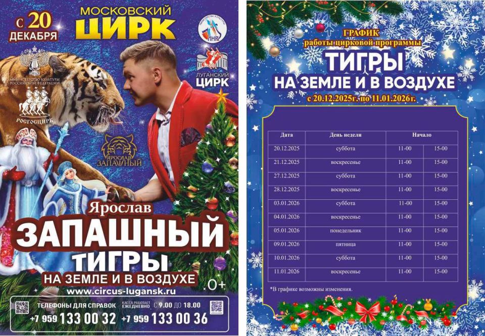 � 20 ������� � ��������� ����� �������� �������� ���������� ���������