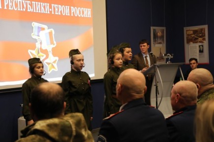 Сотрудники регионального УФСИН посетили мероприятие, посвященное Дню Героев Отечества